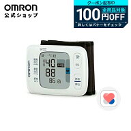 ＼対象商品限定1,000円OFFクーポン配布中／オムロン 公式 手首式血圧計 HEM-6231T スマホ連動 Bluetooth…