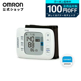 ＼対象商品限定1,000円OFFクーポン配布中／オムロン 公式 手首式血圧計 HEM-6231T スマホ連動 Bluetooth対応 簡単 血圧測定器 家庭用 おすすめ 軽量 コンパクト シンプル 操作 液晶 見やすい 簡単操作