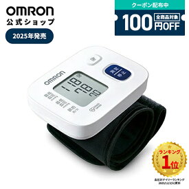オムロン OMRON 公式 手首式血圧計 HEM-6160-JT 手首 手首式 血圧計 コンパクト 家庭用 簡単 おすすめ 軽量 コンパクト シンプル 操作 液晶 見やすい 簡単操作 送料無料
