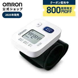 ＼対象商品限定800円OFFクーポン配布中／オムロン 公式 手首式 血圧計 HEM-6160-JT 送料無料
