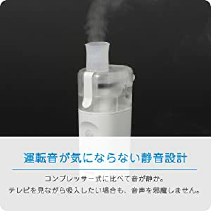 楽天市場】オムロン OMRON 公式 ネブライザ 喘息用吸入器 NE-U200 喘息 