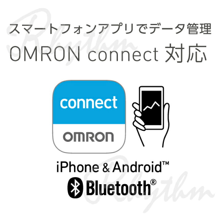 楽天市場 オムロン 公式 体組成計 Hbf 256t W カラダスキャン ホワイト 体重計 スマホ連動 体脂肪計 内臓脂肪レベル Bluetooth アプリ Iphone ヘルスケア 体脂肪率 基礎代謝 スマホ連携 正確 送料無料 デジタル 高精度 高性能 コンパクト ヘルスメーター Bmi オムロン