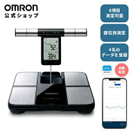 ＼対象商品限定950円OFFクーポン配布中／オムロン 公式 体組成計 KRD-703T カラダスキャン ブラック 体重…