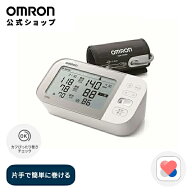 ＼対象商品限定1,000円OFFクーポン配布中／オムロン 公式 上腕式血圧計 HCR-7502T HCR-7602T 血圧計 上腕…