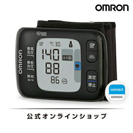 オムロン 公式 手首式血圧計 HEM-6233T Bluetooth通信対応 送料無料
