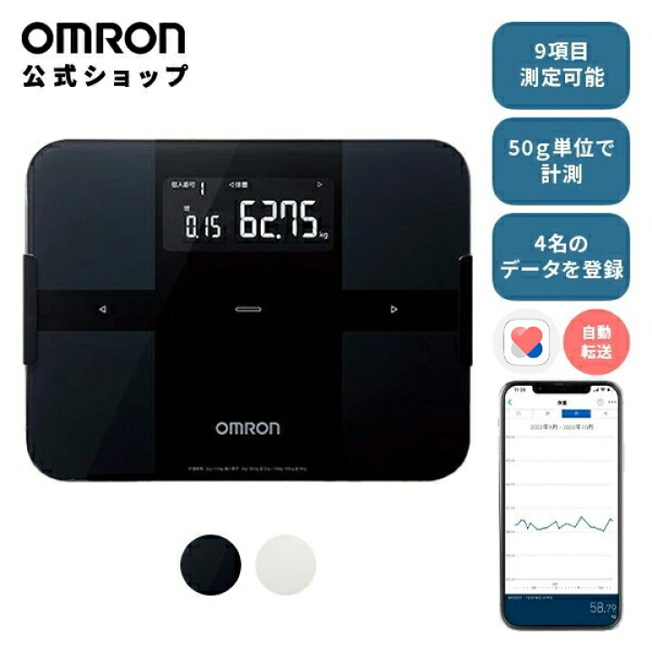 楽天市場】オムロン 公式 体組成計 KRD-603T2-W KRD-603T2-BK カラダ 【新品未使用】OMRON 体脂肪計・体組成計 ブラックKRD-603T2-BK