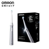 ＼対象商品限定1,000円OFFクーポン配布中／オムロン OMRON 公式 音波式電動歯ブラシ HT-B3221-JT シルバ…