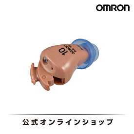 オムロン 公式 耳あな型補聴器 イヤメイトデジタル AK-10 送料無料