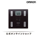 オムロン OMRON 公式 体重体組成計 HBF-214-BW カラダスキャン 体重計 体組成計 おしゃれ シンプル 軽量 軽い 小さい 内臓脂肪 基礎代謝 体...