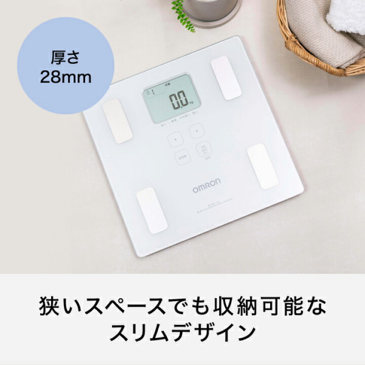 楽天市場】＼対象商品限定200円OFFクーポン配布中／オムロン 公式 体重 