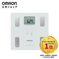 ＼対象商品限定200円OFFクーポン配布中／オムロン 公式 体重計 体組成計 KRD-203 カラダスキャン ホワイ…