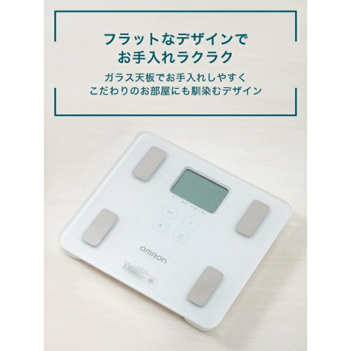 楽天市場】オムロン OMRON 公式 体重体組成計 デジタル HBF-230T-SW 