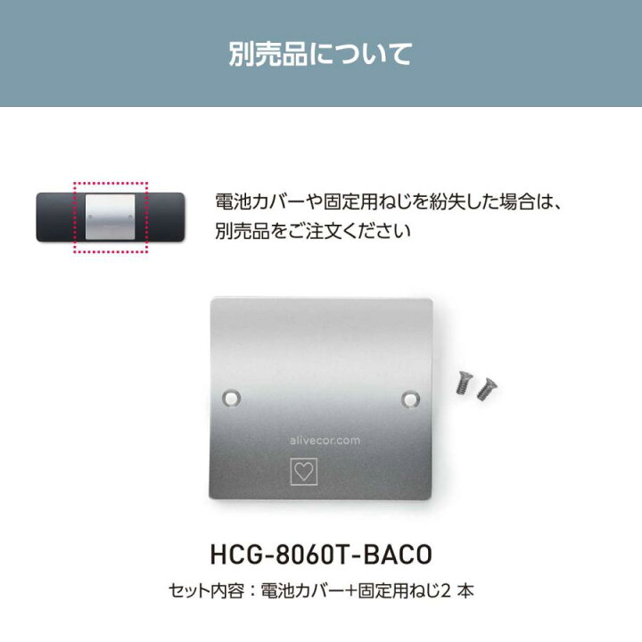 楽天市場】オムロン 公式 携帯型心電計 HCG-8060T-JT 送料無料 