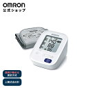 ＼対象商品限定500円OFFクーポン配布中／オムロン OMRON 公式 血圧計 HCR-7104 上腕式 送料無料 簡単 血圧測定器 家庭…