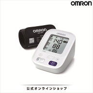 オムロン OMRON 公式 血圧計 HCR-7201 腕 上腕 上腕式 カフ 血圧 血圧測定器 家庭用 おすすめ 簡単 測る …