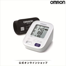 オムロン 公式 上腕式血圧計 HCR-7202 送料無料