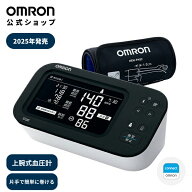 ＼対象商品限定1,000円OFFクーポン配布中／オムロン 公式 上腕式血圧計 HCR-7624T 2025年発売 バックライ…
