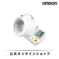 オムロン OMRON 公式 自動 上腕式血圧計 血圧計 上腕 HEM-1000 スポットアーム 家庭用 簡単 おすすめ シ…