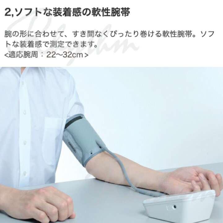 楽天市場】オムロン OMRON 公式 血圧計 HEM-7120 上腕式 送料無料 簡単 血圧測定器 正確 全自動 家庭用 おすすめ 軽量 コンパクト シンプル 操作 液晶 見やすい 簡単操作 : オムロン ヘルスケア公式店 楽天市場】オムロン OMRON 公式 血圧計 HEM-7120 上腕式 送料無料 簡単 血圧測定器 正確 全自動 家庭用 おすすめ 軽量 コンパクト シンプル 操作 液晶 見やすい 簡単操作 : オムロン ヘルスケア公式店