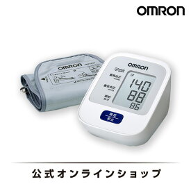 オムロン OMRON 公式 血圧計 HEM-7126 上腕式 送料無料 簡単 血圧測定器 正確 全自動 家庭用 おすすめ 軽量 コンパクト シンプル 操作 液晶 見やすい 簡単操作