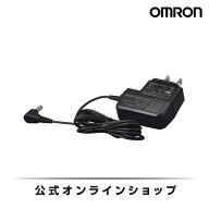 【純正品】オムロン OMRON 公式 ACアダプタ HHP-AM01 アダプター コンセント 送料無料
