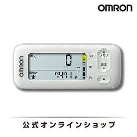 オムロン OMRON 公式 活動量計 HJA-330-JDB 万歩計 ホワイト おしゃれ 簡単 歩数計 カロリー クリップ付き ランキング 小さい 小型 多機能 メンズ レディース 女性 高齢者 老人 子供 健康管理 シンプル おすすめ 人気 送料無料