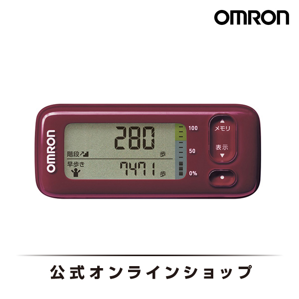 海外最新 スマホアプリ対応 オムロン 公式 活動量計 HJA-405T-R 送料無料 レッド 春のコレクション