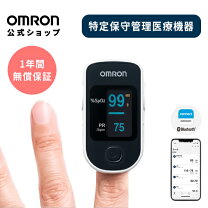 楽天市場】血中酸素濃度計 スマホの通販