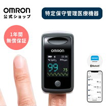 楽天市場】血中酸素濃度計 スマホの通販