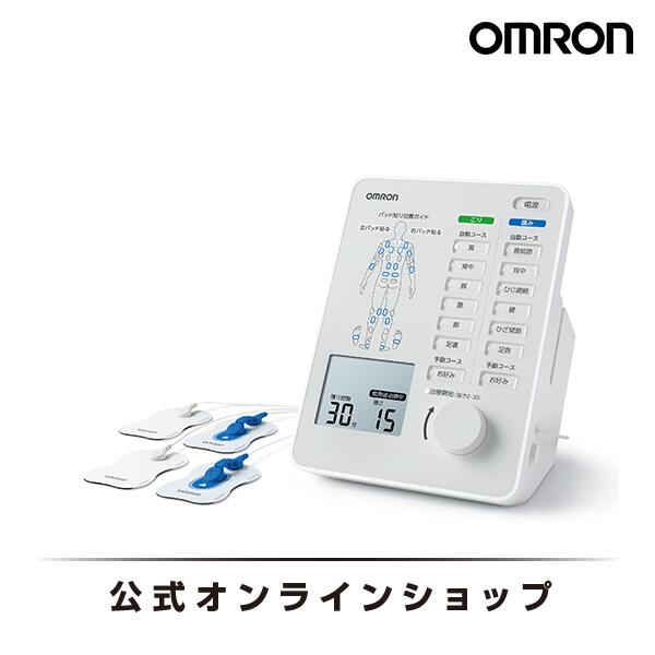 楽天市場】オムロン 公式 低周波治療器 HV-F5300 電気治療器 低周波