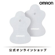 【純正品】オムロン OMRON 公式 低周波治療器用ロングライフパッド HV-LLPAD-GY 1組2枚入 低周波 低周波…