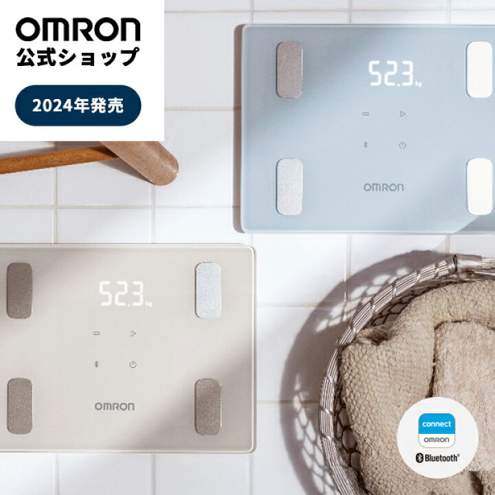 楽天市場】オムロン 公式 体重計 体組成計 KRD-403T ニュアンスカラー  