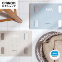 ＼対象商品限定1,500円OFFクーポン配布中／オムロン 公式 体重計 体組成計 KRD-403T ニュアンスカラー 2024年発売 ス…