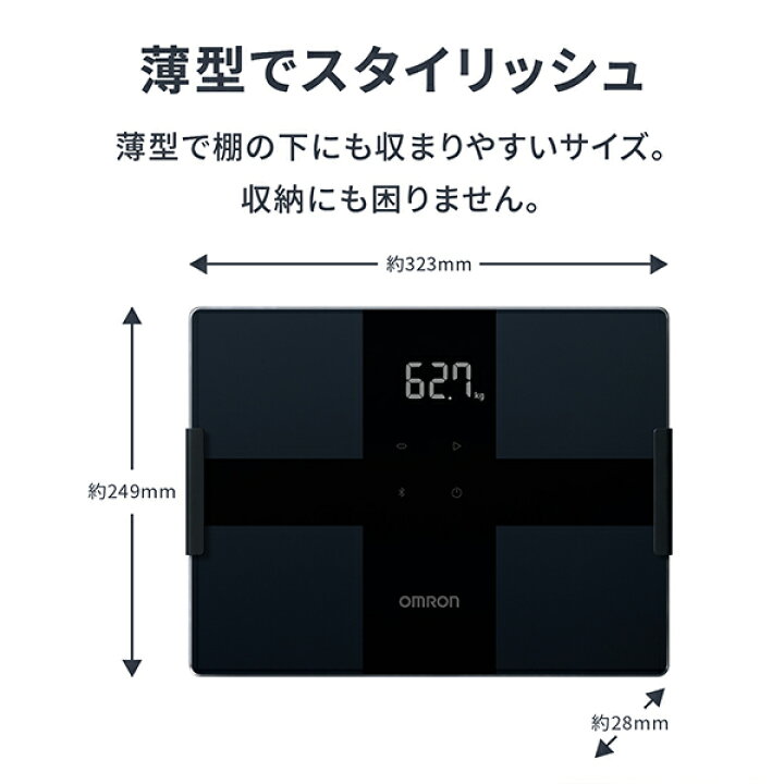 楽天市場】＼対象商品限定1,500円OFFクーポン配布中／オムロン 公式 
