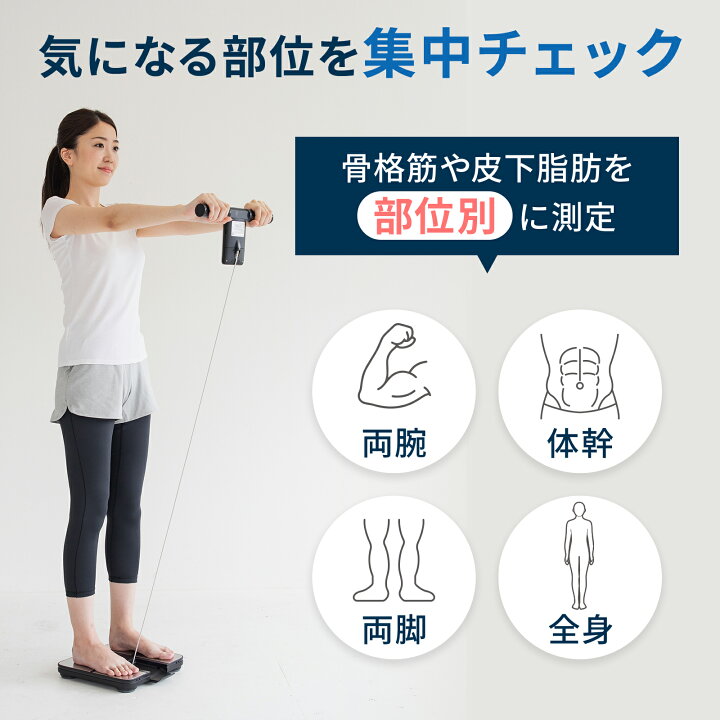 楽天市場】＼対象商品限定950円OFFクーポン配布中／オムロン 公式 体 