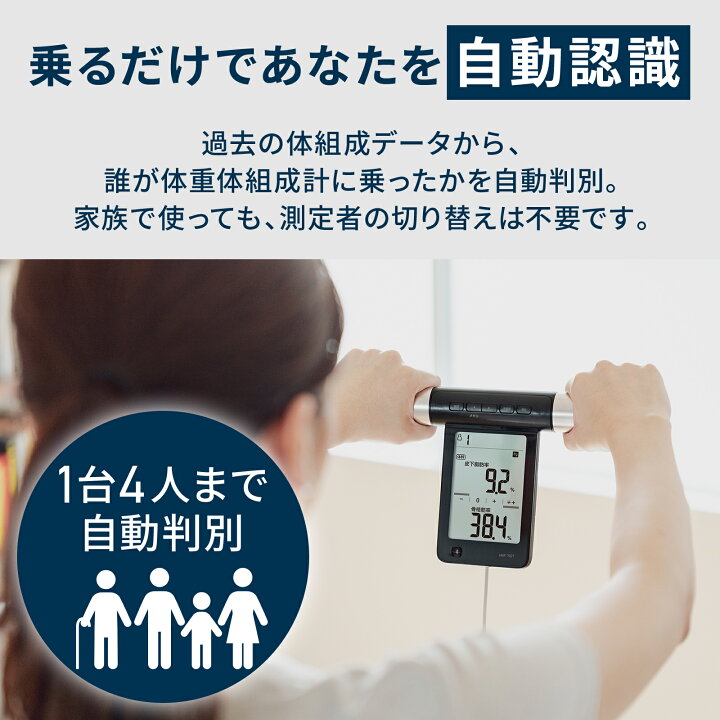 楽天市場】オムロン 公式 体組成計 KRD-703T カラダスキャン ブラック 