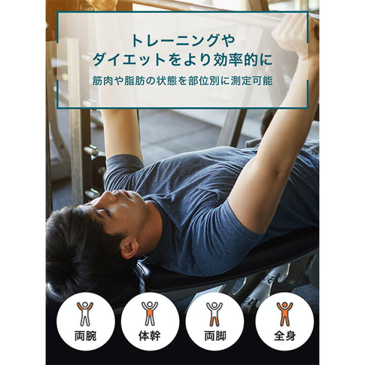 楽天市場】オムロン 公式 体組成計 KRD-703T カラダスキャン ブラック  