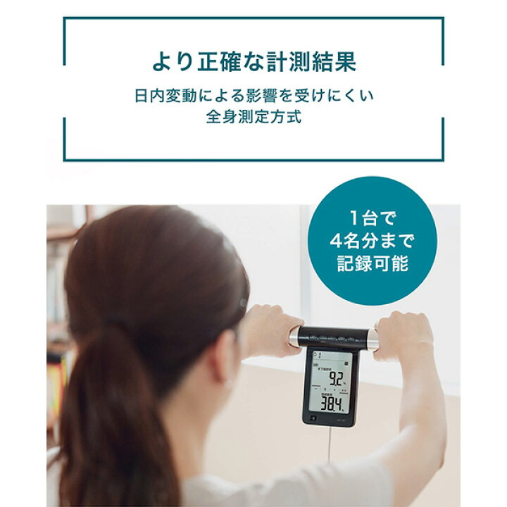 楽天市場】オムロン 公式 体組成計 KRD-703T カラダスキャン ブラック 
