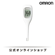 オムロン OMRON 公式 電子体温計 脇下 脇 わき 予測式 MC-681 けんおんくん 体温計 送料無料