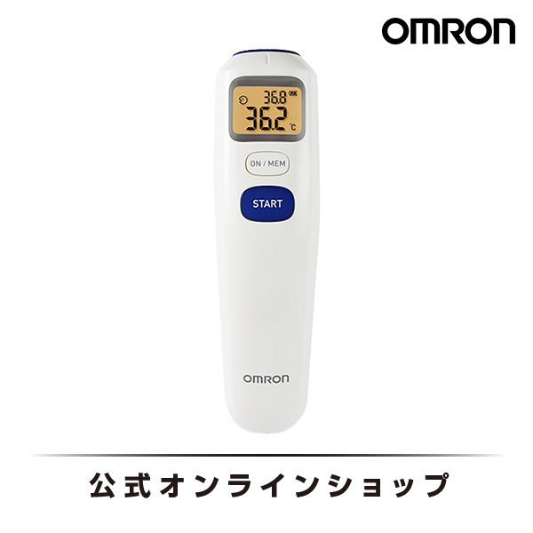 オムロン OMRON 公式 皮膚赤外線体温計 MC-720 体温計 非接触体温計 非接触 体温 送料無料