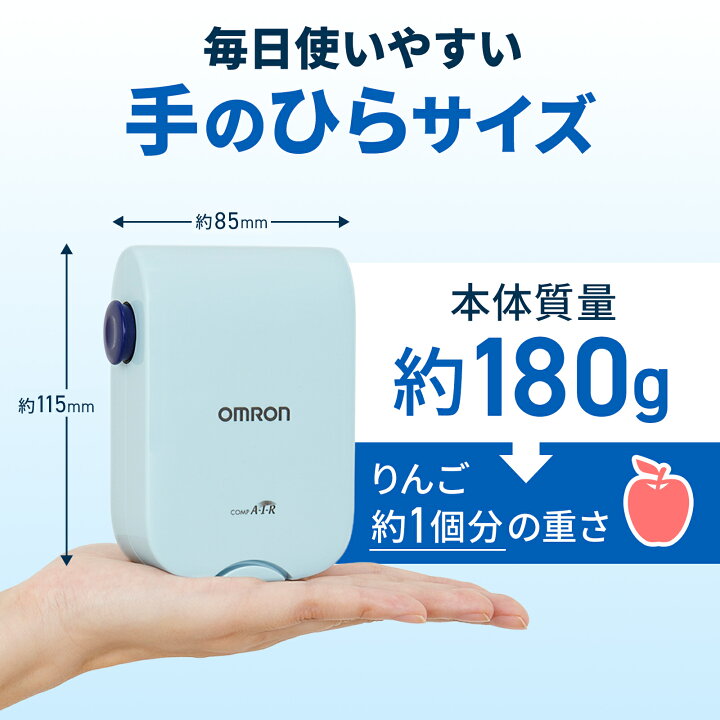 楽天市場】＼対象商品限定500円OFFクーポン配布中／オムロン OMRON 