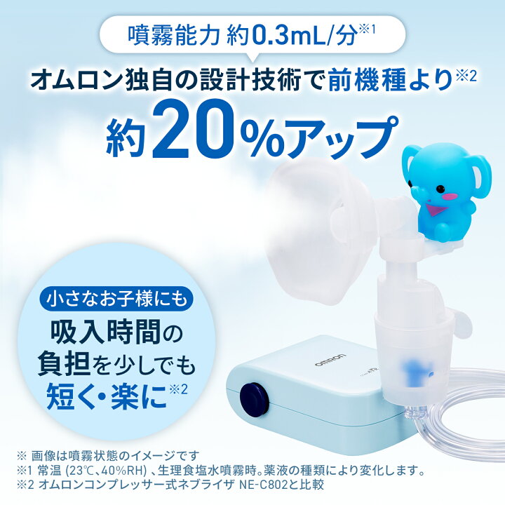 楽天市場】＼対象商品限定500円OFFクーポン配布中／オムロン OMRON