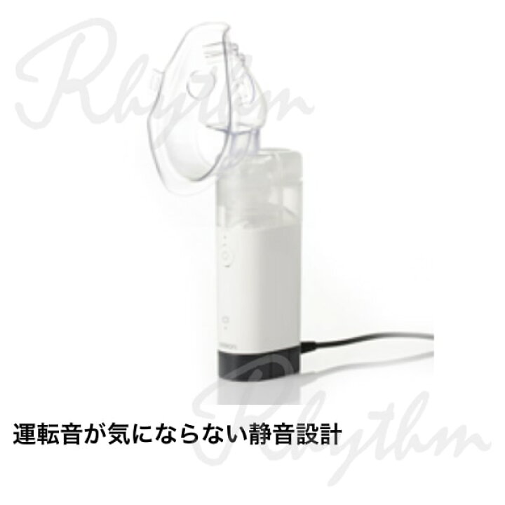 楽天市場】オムロン OMRON 公式 ネブライザ 喘息用吸入器 NE-U150 喘息 