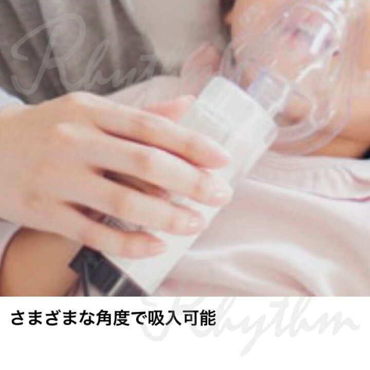 楽天市場】オムロン OMRON 公式 ネブライザ 喘息用吸入器 NE-U150 喘息 