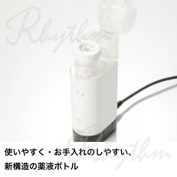 新品未使用品】オムロン メッシュ式 ネブライザ NE-U150 健康管理・計測計 