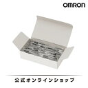 オムロン OMRON 公式 メッシュ式 ネブライザ NE-U200 ネブライザー 使い捨て メッシュ 60個セット NEB-DMC2-20 喘息 …