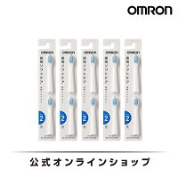 オムロン極細マイルドブラシ(タイプ2)SB-082-5P10本セット