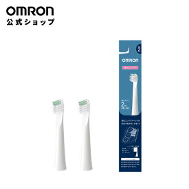 オムロン 公式 薄型コンパクトヘッドブラシ （タイプ2） SB-242 2本入り