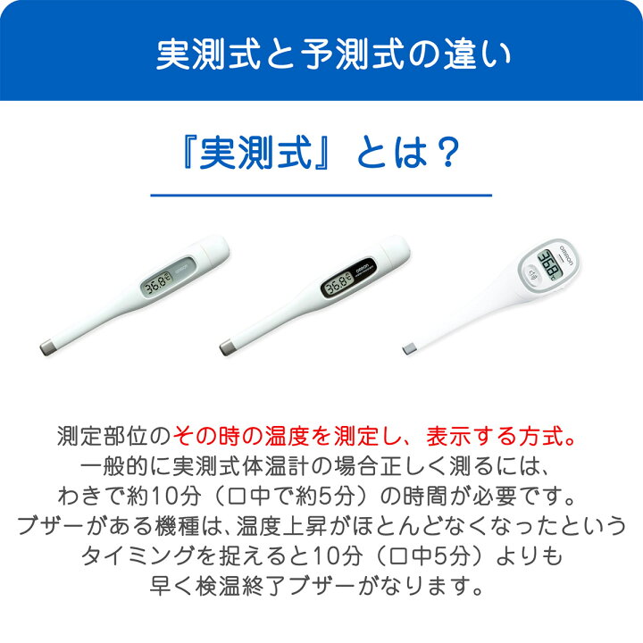 楽天市場 オムロン Omron 公式 体温計 予測式 Mc 6 けんおんくん 赤ちゃん ベビー 正確 子供 15秒 脇 電池 早い わき デジタル 電子 電子体温計 電池交換可能 実測 オムロンの体温計 ケース付き 持ち歩き 持ち運び 柔らかい 送料無料 オムロン ヘルスケア公式店