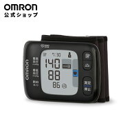 オムロン OMRON 公式 手首式血圧計 HEM-6233T 手首 手首式 血圧計 スマホ連動 アプリ アプリ連動 家庭用 …
